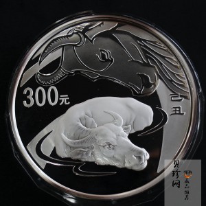 【080701】2009年己丑牛年生肖1公斤精制银币