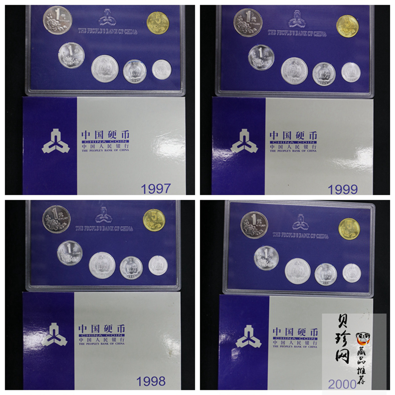 【009480】1997-98-99-2000中国硬币套装