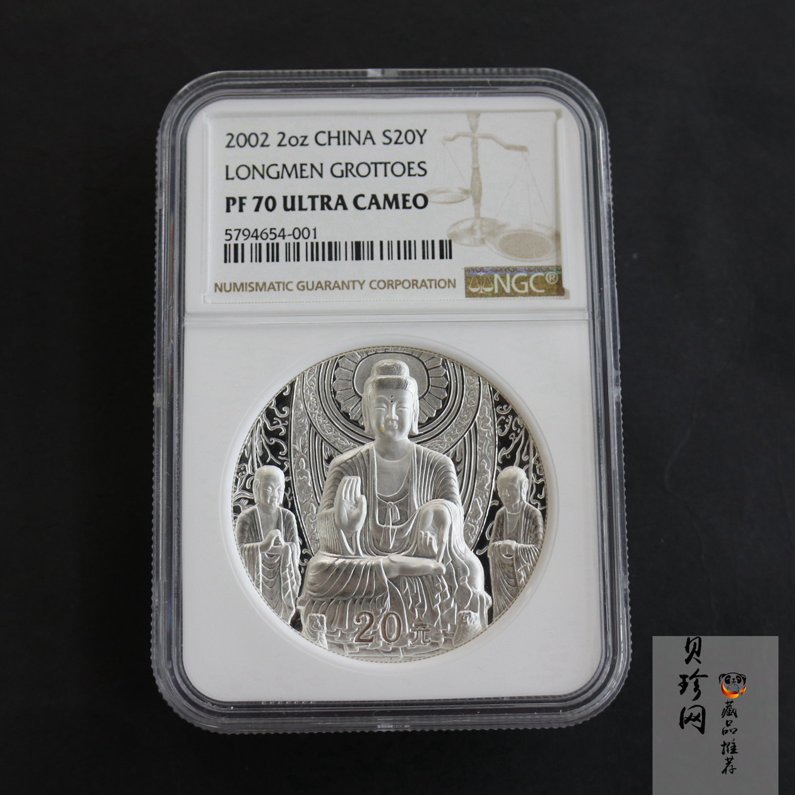 【020505】2002年中国石窟艺术（龙门）金银纪念币-佛像图2盎司精制银币