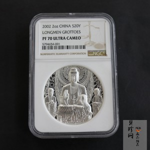 【020505】2002年中国石窟艺术（龙门）金银纪念币-佛像图2盎司精制银币