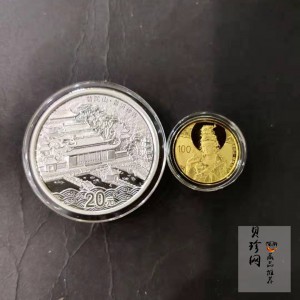 【139100】2013年佛教圣地（普陀山）精制金银币2枚一套