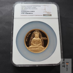 【130402】2013年中国佛教圣地（普陀山）-毗卢观音5盎司精制金币