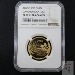 【020502】2002年中国石窟艺术（龙门）金银纪念币-飞天图1/2盎司精制金币