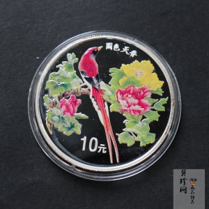 【991102】1999年国色天香1盎司纪念彩色精制银币