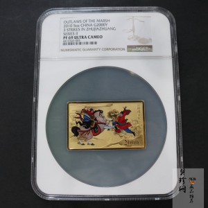 【100302】2010年中国古典文学名著《水浒传》第（2）组-三打祝家庄5盎司彩金币