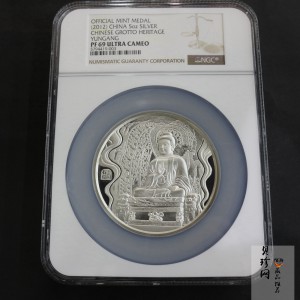 【129450】2012年中国石窟艺术-云冈5盎司银章