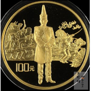 【910701】1991年辛亥革命80周年1盎司精制金币