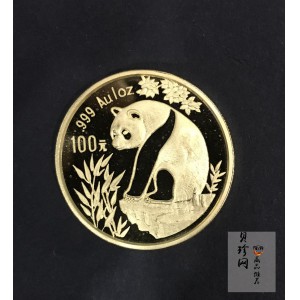 【930101】1993年熊猫1盎司普制金币