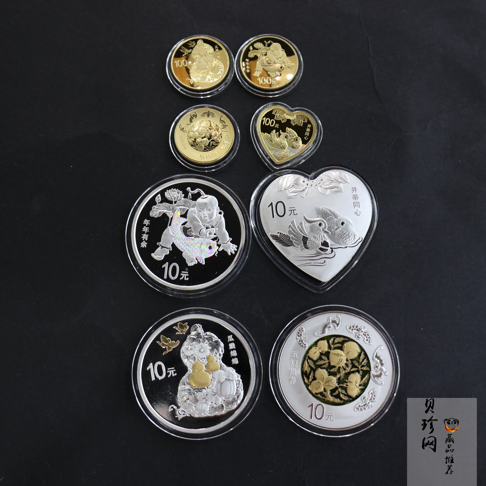 【169180】2016年吉祥文化（第二组）精制金银币8枚一套
