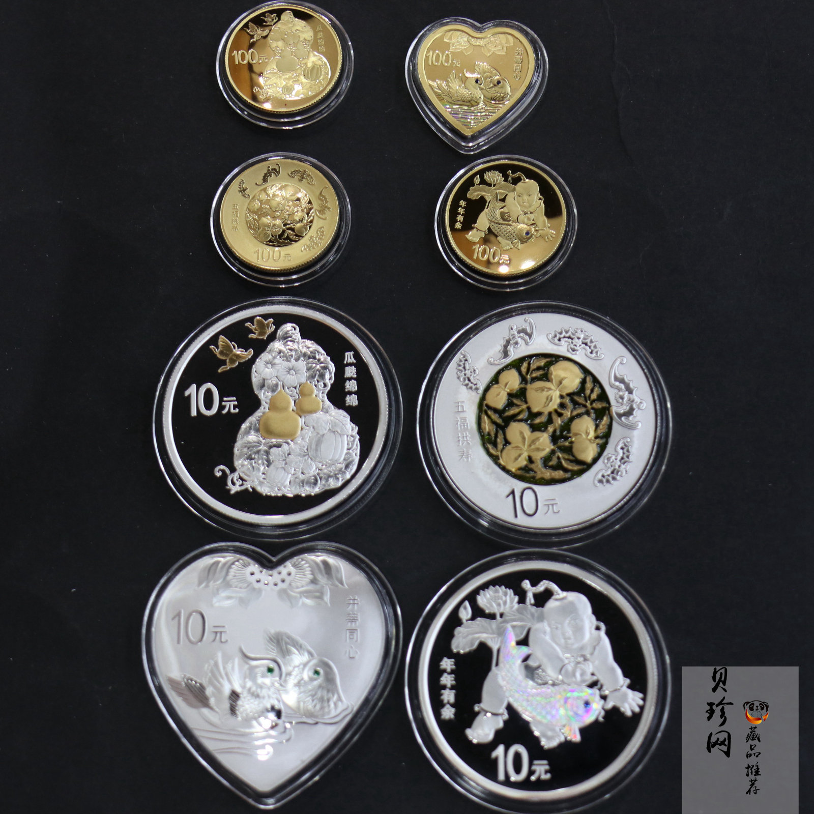 【169180】2016年吉祥文化（第二组）精制金银币8枚一套
