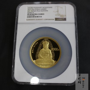 【130402】2013年中国佛教圣地（普陀山）-毗卢观音5盎司精制金币