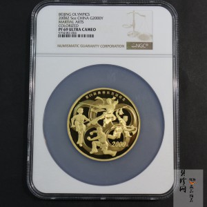 【070402】2008年第29届奥林匹克运动会第（2）组5盎司精制金币