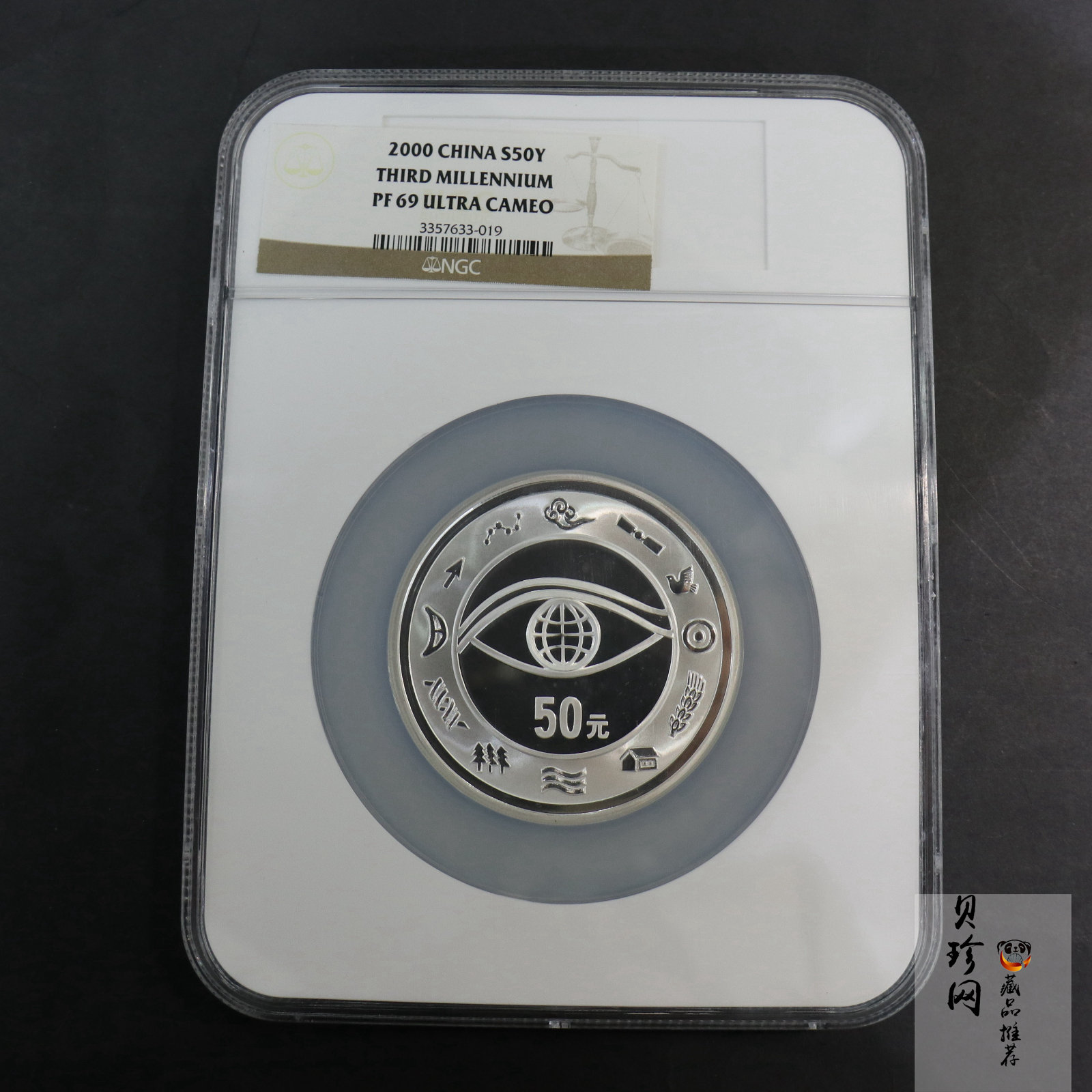 【000605】2000年千年纪念金银及双金属纪念币5盎司精制银币