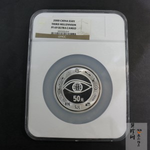 【000605】2000年千年纪念金银及双金属纪念币5盎司精制银币