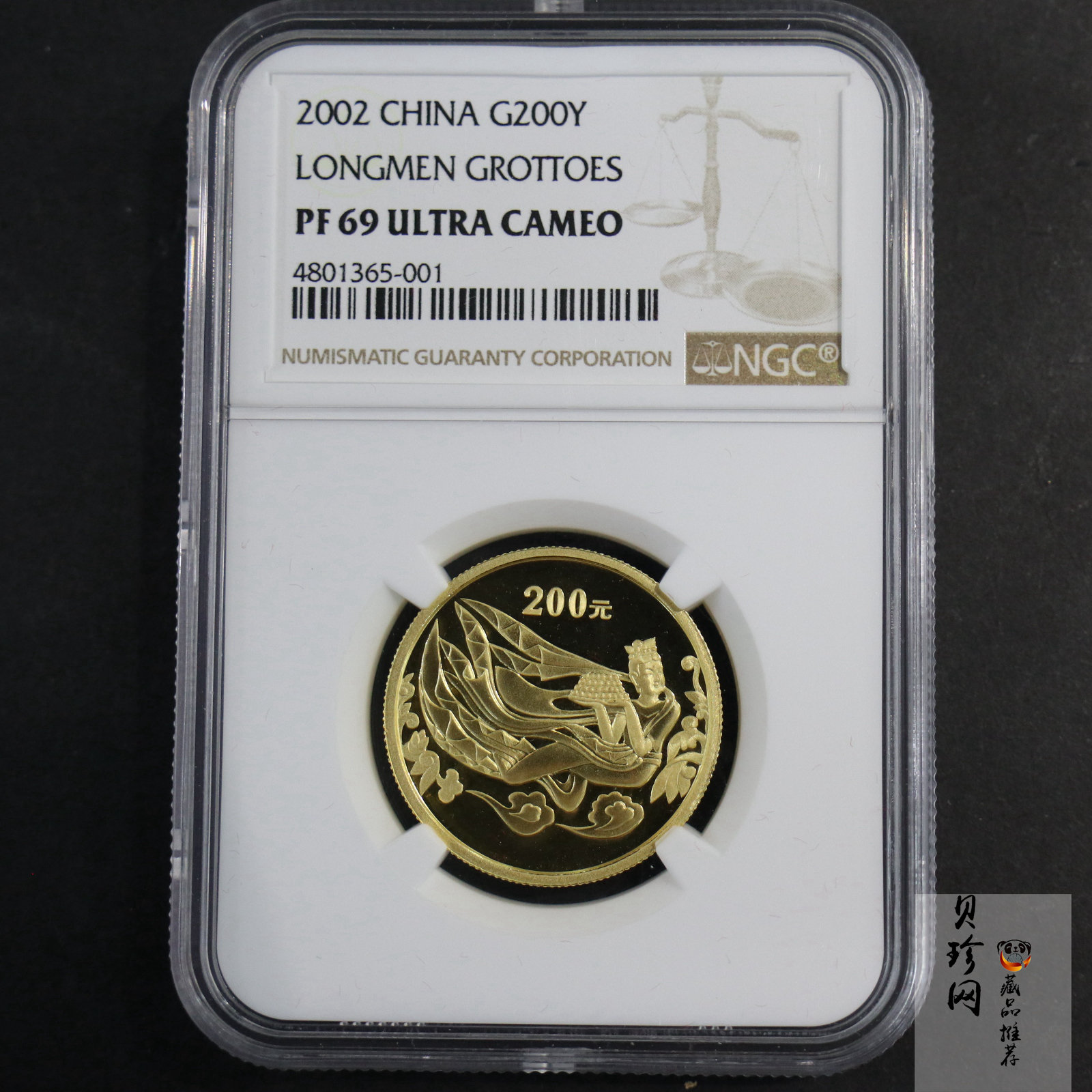 【020502】2002年中国石窟艺术（龙门）金银纪念币-飞天图1/2盎司精制金币