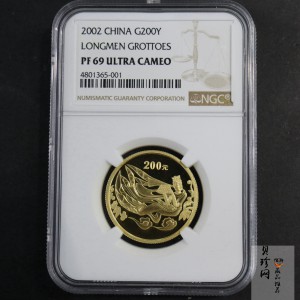 【020502】2002年中国石窟艺术（龙门）金银纪念币-飞天图1/2盎司精制金币