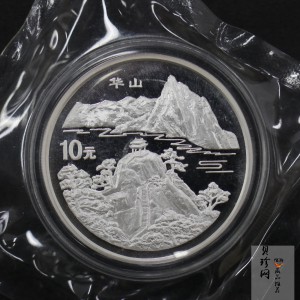 【931408】1993年“拥有一片故土”中国名胜-华山1盎司精制银币