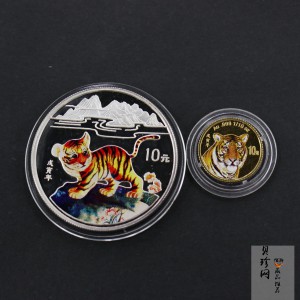 【989020】1998虎年生肖彩色精制金银币两枚一套