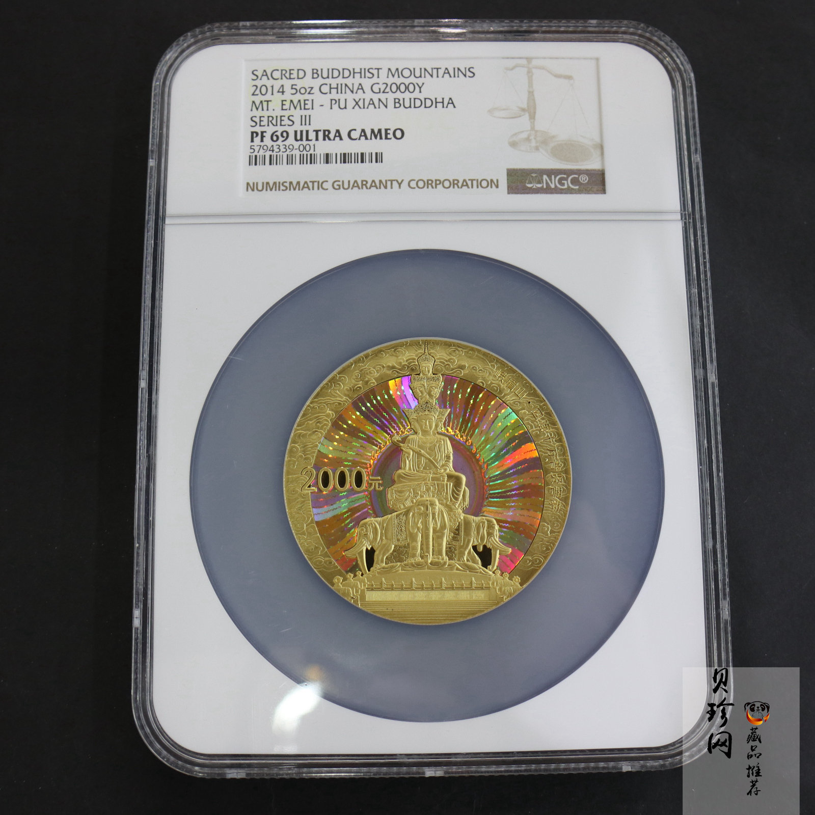 【140402】2014年中国佛教圣地-峨眉山-四面十方普贤菩萨5盎司精制金币