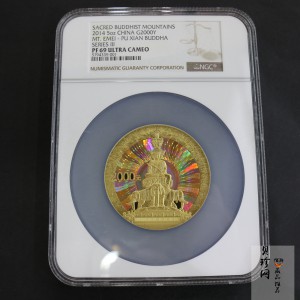 【140402】2014年中国佛教圣地-峨眉山-四面十方普贤菩萨5盎司精制金币