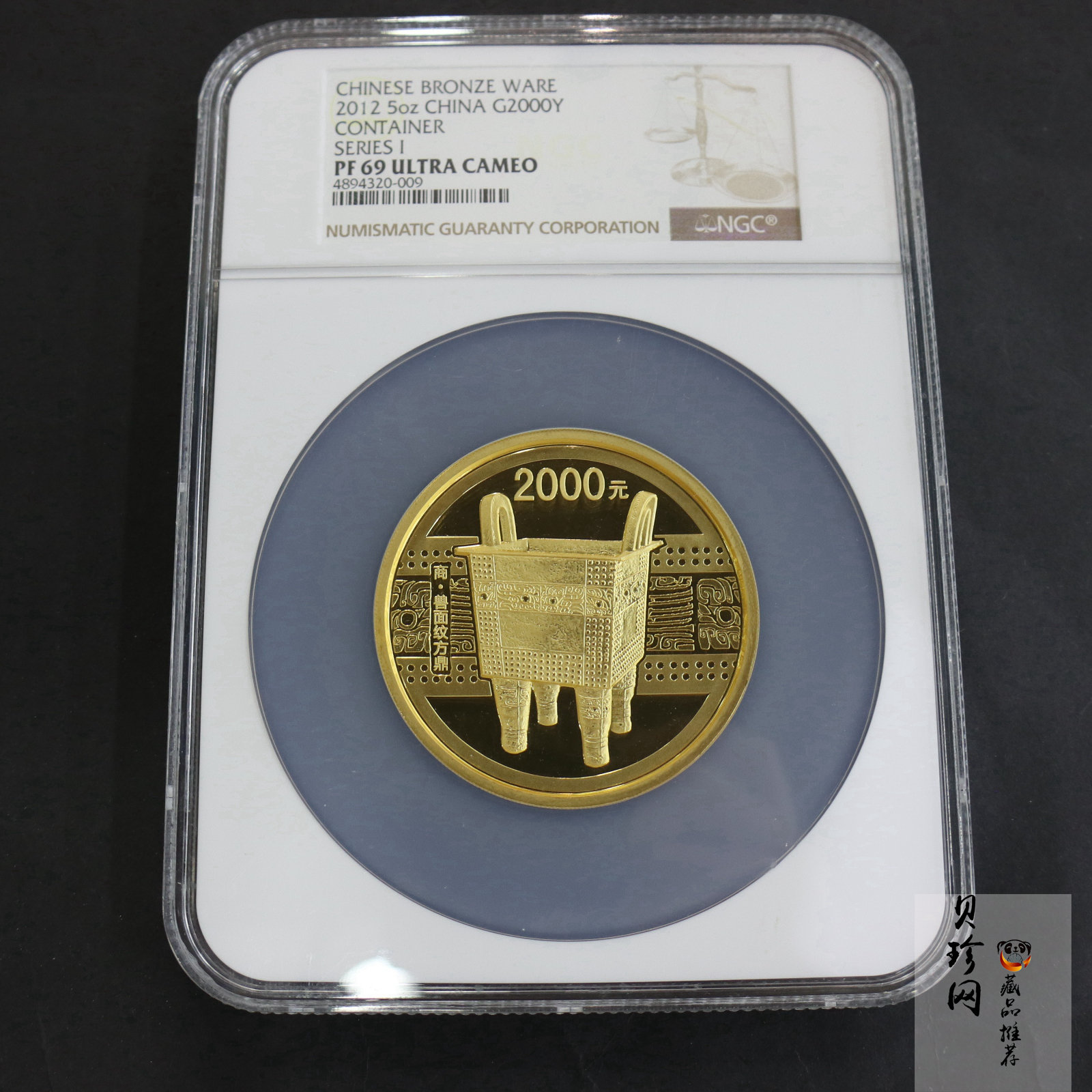 【120601】2012年青铜器第（1）组-商·兽面纹方鼎5盎司精制金币