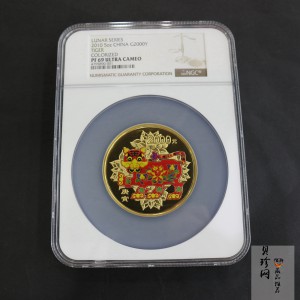 【090811】2010年庚寅虎年生肖5盎司精制彩金币