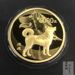 【171413】2018年戊戌狗年生肖500克精制金币