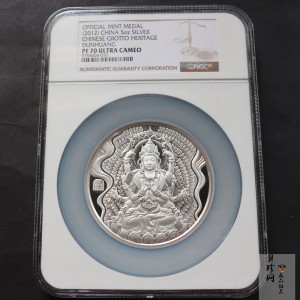 【129460】2012年中国石窟艺术-敦煌莫高窟5盎司银章