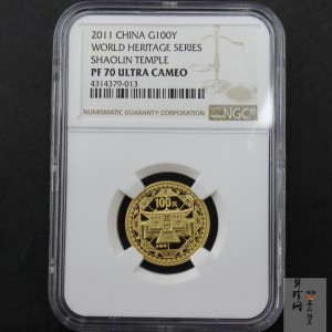 【110903】2011年世界遗产-登封少林寺1/4盎司精制金币