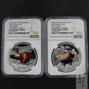 【099070】2009年中国古典文学名著《水浒传》第（1）组1盎司精制彩银币2枚一套