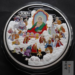【050703】2005年中国古典文学名著《西游记》第（3）组-取得真经图1公斤精制彩银币