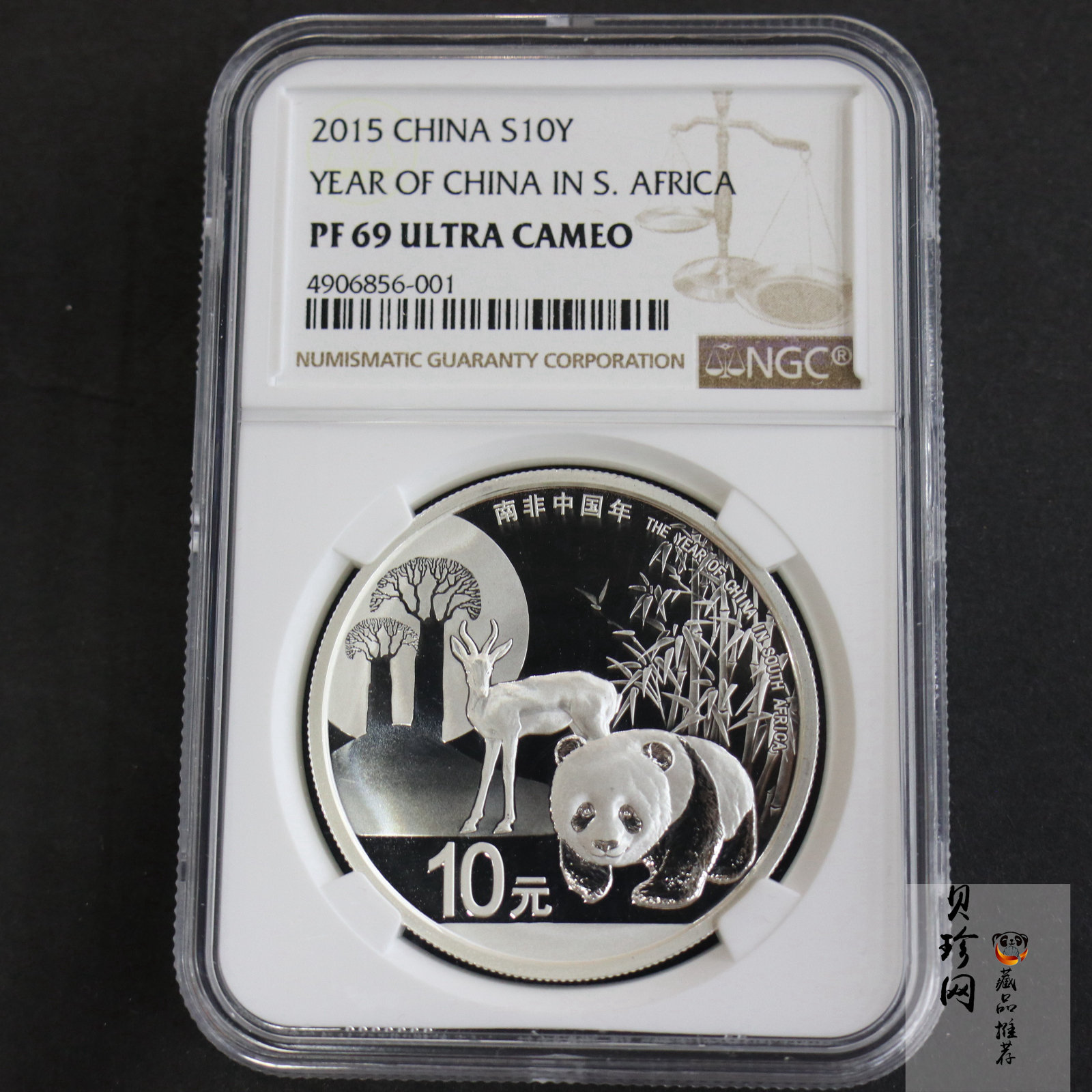 【151502】南非中国年金银纪念币1盎司圆形银质纪念币