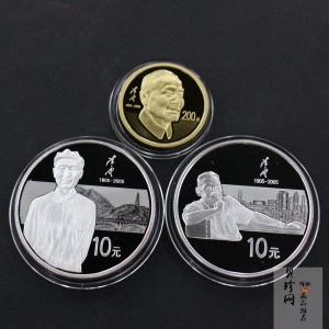 【059410】2005年陈云诞辰100周年精制金银币3枚一套