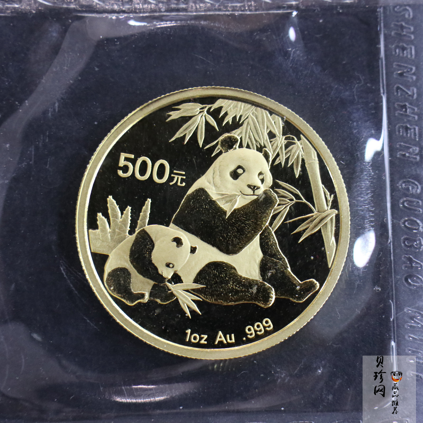 【070105】2007年熊猫1盎司普制金币