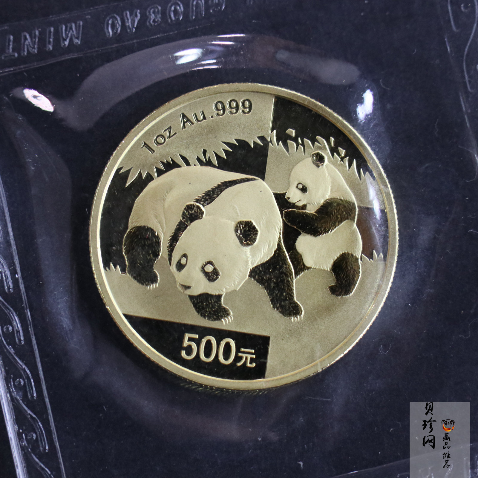【080101】2008年熊猫1盎司普制金币