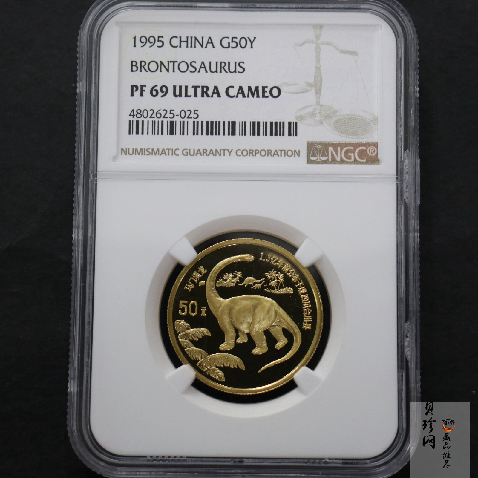 【951001】1995年恐龙-马门溪龙1/2盎司精制金币