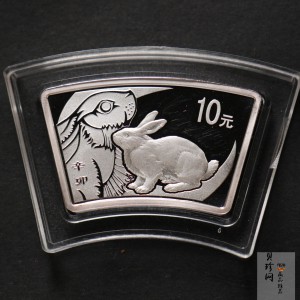 【101206】2011年辛卯兔年生肖1盎司扇形普制银币