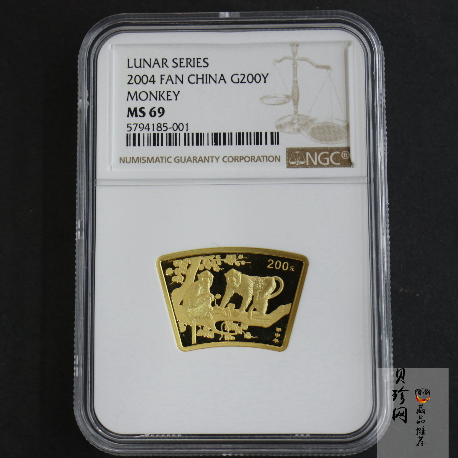 【040204】2004中国甲申（猴）年金纪念币-双猴图1/2盎司扇形普制金币