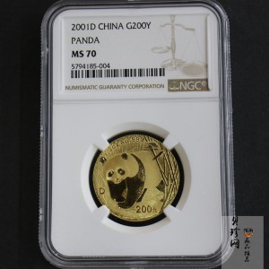 【010102】2001版熊猫金银纪念币1/2盎司普制金币
