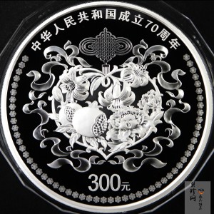 【191103】2019年中华人民共和国成立70周年1公斤圆形银币