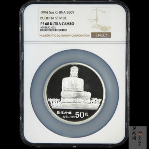【931310】1994年台湾风光-彰化大佛5盎司精制银币