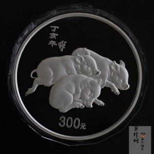 【061212】2007年丁亥猪年生肖1公斤精制银币