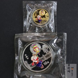 【049070】2004年中国民俗-元宵节彩色精制金银币两枚一套