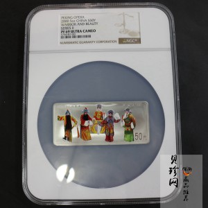 【000702】2000年中国京剧艺术彩色金银纪念币（第2组）-京剧《龙凤呈祥》5盎司彩色精制银币