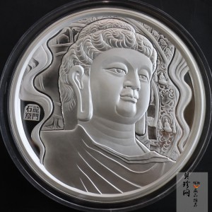 【199870】中国石窟艺术-龙门5公斤银章
