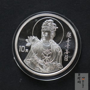 【969330】1996年观音-莲花观音1盎司普制银币