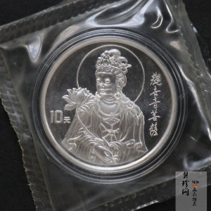 【969330】1996年观音-莲花观音1盎司普制银币