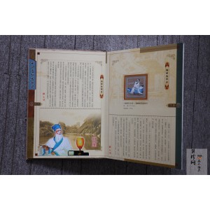 【089520】水浒人物一百零八将彩色银章大全