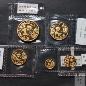 【929020】1992年熊猫普制金币五枚一套