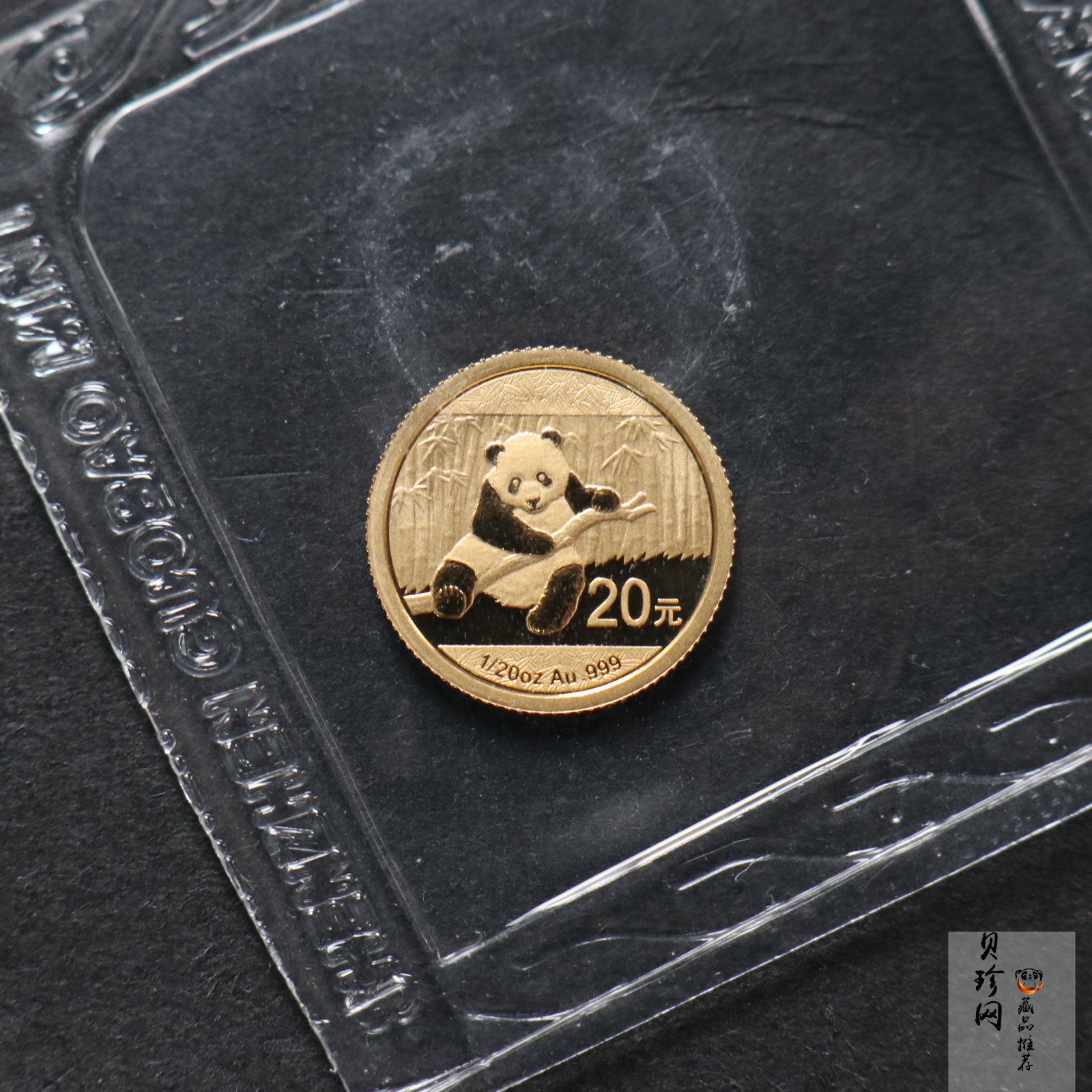 【140101】2014年熊猫1/20盎司普制金币